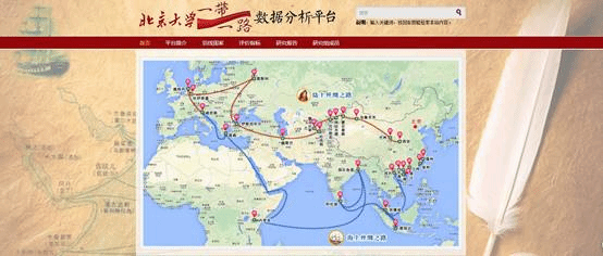 说明: F:\海洋研究院\新建文件夹\宣传工作\网站\中文网站\中文网站图片\数据分析平台.jpg